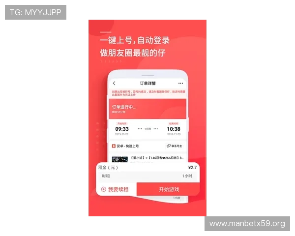 英雄会租号平台：安全可靠的游戏账号租赁服务推荐